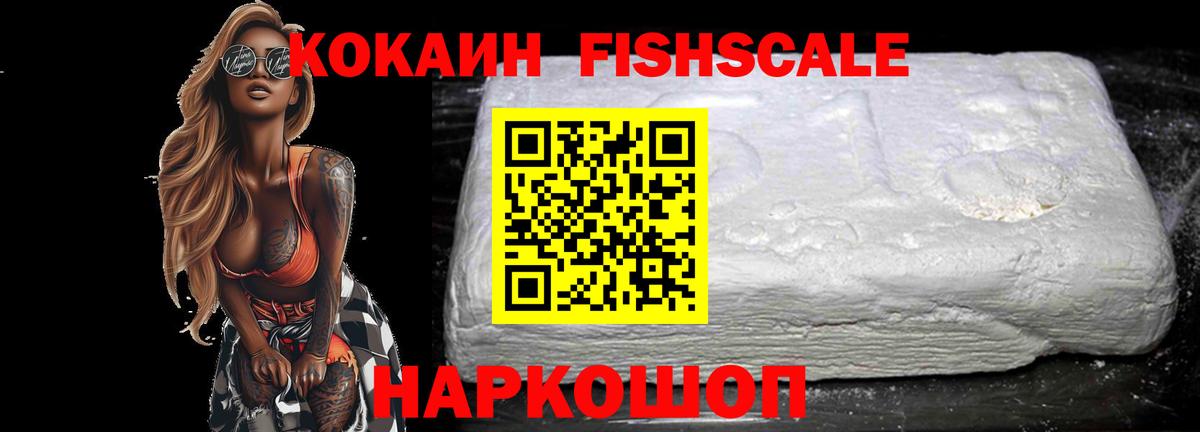 Канабис Волжск