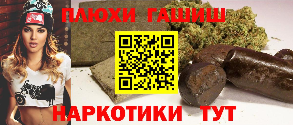 Волжск  ГАШ VHQ  ГАШ  Вход с VPN 