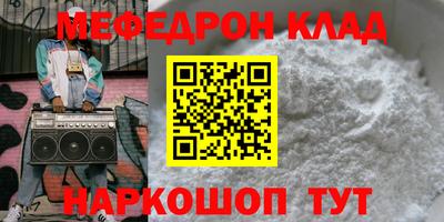 спайс Аргун