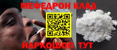 спайс Аргун