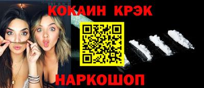 таблы Апрелевка