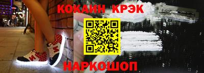 ALPHA-PVP Апшеронск