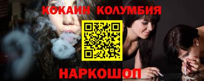 ALPHA-PVP Апшеронск