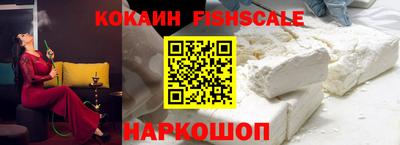 спайс Аргун