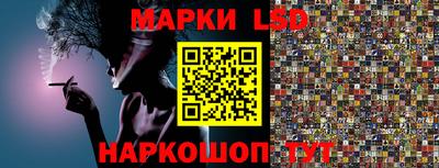 таблы Апрелевка