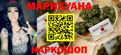 спайс Аргун
