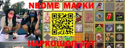 таблы Апрелевка