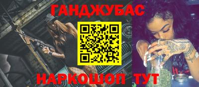 ALPHA-PVP Апшеронск
