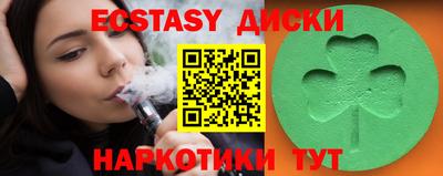 спайс Аргун