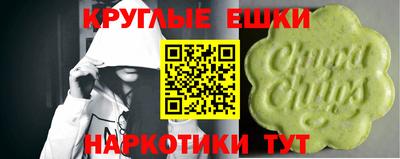 ALPHA-PVP Апшеронск