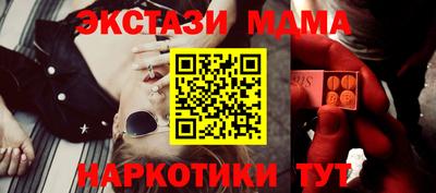 таблы Апрелевка