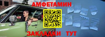 таблы Апрелевка