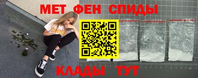 ALPHA-PVP Апшеронск