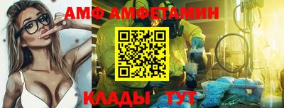 спайс Аргун