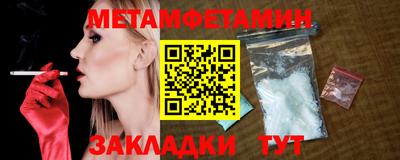 спайс Аргун