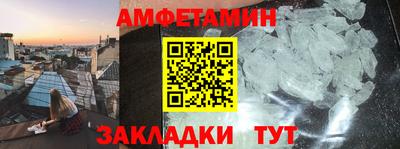 спайс Аргун