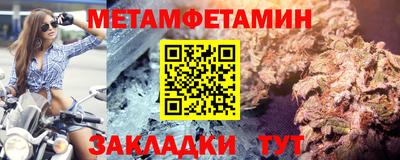 спайс Аргун