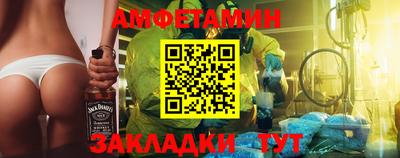 спайс Аргун