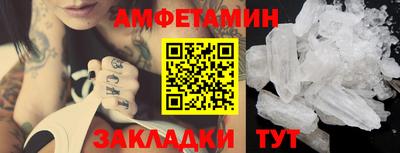 таблы Апрелевка
