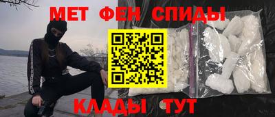 спайс Аргун
