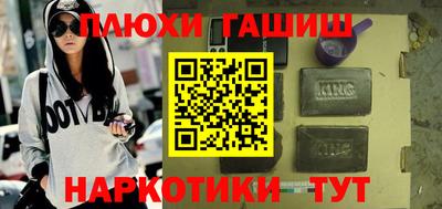таблы Апрелевка