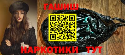 ALPHA-PVP Апшеронск