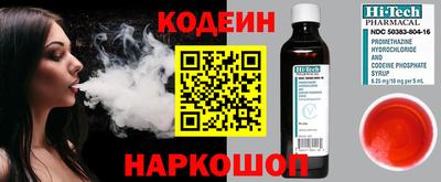 таблы Апрелевка