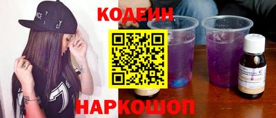 ALPHA-PVP Апшеронск