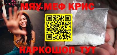 таблы Апрелевка