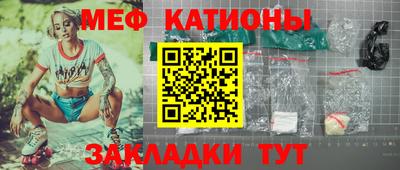 спайс Аргун