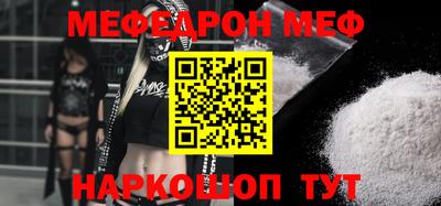 спайс Аргун