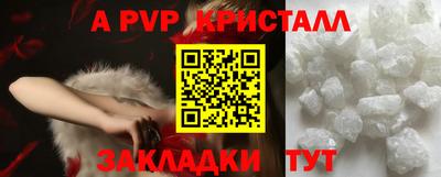 таблы Апрелевка
