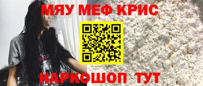 ALPHA-PVP Апшеронск
