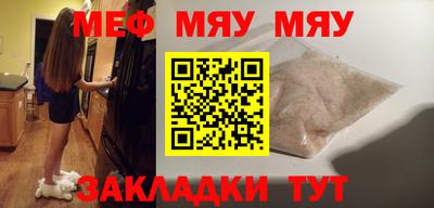 ALPHA-PVP Апшеронск
