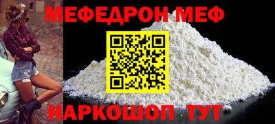 таблы Апрелевка