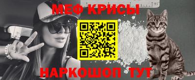спайс Аргун