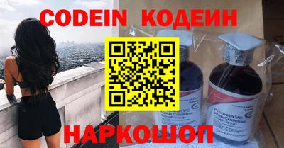 спайс Аргун