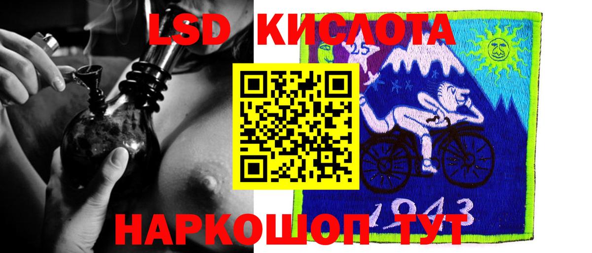 Лсд 25 экстази ecstasy  Лсд 25 экстази  Волжск  Вход с VPN 