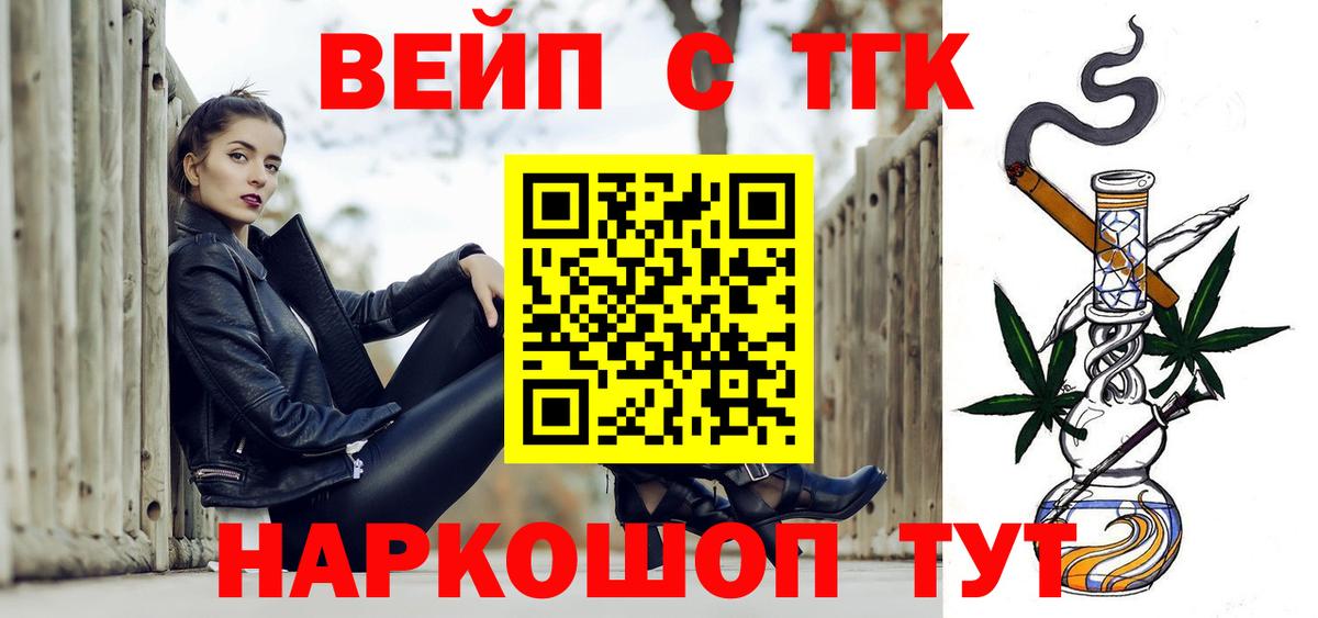 LSD-25  ГАШ  COCAIN  Каннабис  Экстази  Волжск  Гашиш  Меф кристаллы  Вход с VPN 
