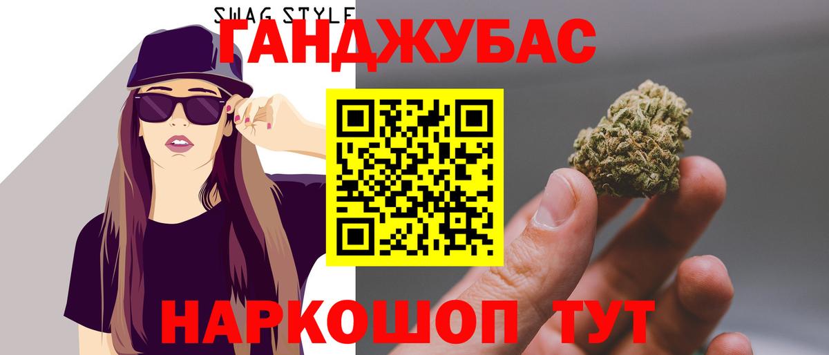 Бошки Шишки MAZAR Волжск